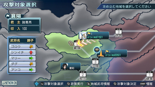 画像ギャラリー No.023のサムネイル画像 / PS Vita「真・三國無双 NEXT」は，“次世代の無双”としてシリーズ化を目指す。プロデューサー/ディレクターインタビュー
