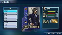 画像ギャラリー No.011のサムネイル画像 / 「真・三國無双 NEXT」,新DLC「オリジナル武将カード(魏)」が配信。セットも