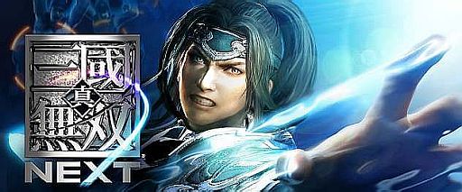 画像ギャラリー No.001のサムネイル画像 / 「真・三國無双 NEXT」,新たに呉の武将カードを配信。キャンペーンも実施中