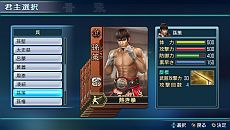 画像ギャラリー No.003のサムネイル画像 / 「真・三國無双 NEXT」,新たに呉の武将カードを配信。キャンペーンも実施中