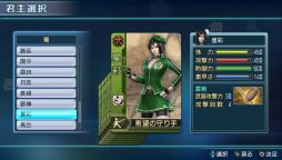 画像ギャラリー No.008のサムネイル画像 / 「真・三國無双 NEXT」武将カードキャンペーンを開始。5月9日まで