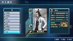 画像ギャラリー No.007のサムネイル画像 / 「真・三國無双 NEXT」呂布や貂蝉など“他”に所属する7人の武将カードが配信