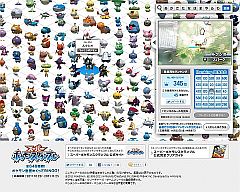 画像ギャラリー No.002のサムネイル画像 / 「スーパーポケモンスクランブル」，646匹の技動画が公開。ビンゴ企画も開催