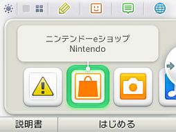 画像ギャラリー No.003のサムネイル画像 / 「スーパーポケモンスクランブル」，ダウンロード版の配信を1月30日に開始