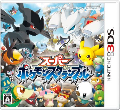 画像ギャラリー No.011のサムネイル画像 / 「スーパーポケモンスクランブル」，ダウンロード版の配信を1月30日に開始