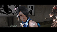 画像ギャラリー No.021のサムネイル画像 / PS Vita「忍道2 散華」，ムササビライクに滑空する「風黒羽」，時を止めて敵を華麗に仕留める「斬刻」という2つの忍術の情報を公開