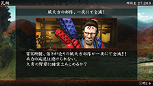 画像ギャラリー No.016のサムネイル画像 / PS Vita「忍道2 散華」,ゲームに登場する3勢力の登場人物や受けられる任務の情報を公開。ストーリー進行システム「ハラキリエンジン」ってなに?