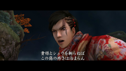 画像ギャラリー No.002のサムネイル画像 / PS Vita「忍道2 散華」をさっそくプレイ。和の世界での気持ちの良いアクションを,Vitaの機能を取り入れたインタフェースが後押し