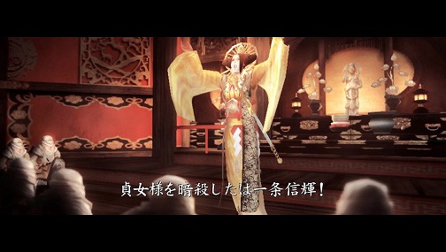 画像ギャラリー No.024のサムネイル画像 / Vita「忍道2 散華」，基本的なステルスアクションをおさらい