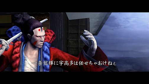 画像ギャラリー No.025のサムネイル画像 / Vita「忍道2 散華」，基本的なステルスアクションをおさらい