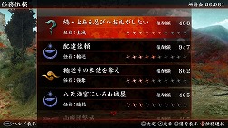 画像ギャラリー No.031のサムネイル画像 / Vita「忍道2 散華」，基本的なステルスアクションをおさらい