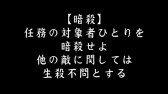 画像ギャラリー No.001のサムネイル画像 / 「忍道2 散華」，任務紹介ムービー第1弾として“暗殺”“泥棒”“警護”を公開