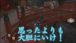 画像ギャラリー No.004のサムネイル画像 / 「忍道2 散華」公式サイトで，「えどさん”＆ふみいち」の実況プレイ動画公開