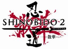 画像ギャラリー No.001のサムネイル画像 / 「忍道2 散華」,追加DLC「鏡の化身」が3月13日に配信。4月30日まで無料