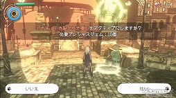 画像ギャラリー No.014のサムネイル画像 / ゲームに触れて感動したのは,もう何年ぶりだろう――今までない体験が味わえる「GRAVITY DAZE」をプレイムービーで紹介