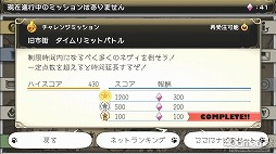 画像ギャラリー No.019のサムネイル画像 / ゲームに触れて感動したのは,もう何年ぶりだろう――今までない体験が味わえる「GRAVITY DAZE」をプレイムービーで紹介