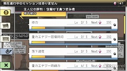 画像ギャラリー No.020のサムネイル画像 / ゲームに触れて感動したのは,もう何年ぶりだろう――今までない体験が味わえる「GRAVITY DAZE」をプレイムービーで紹介