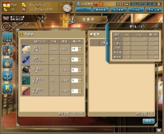 画像ギャラリー No.003のサムネイル画像 / 「黄金航路」,新サーバー「ガマ」が本日オープン。各種記念特典も