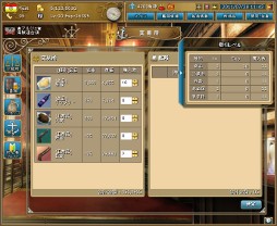 画像ギャラリー No.006のサムネイル画像 / 「黄金航路」,統合サーバー「ドレイク」が本日オープン。新シーズンが始まる