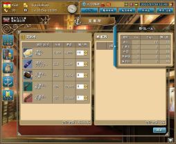 画像ギャラリー No.005のサムネイル画像 / 「黄金航路」統合サーバー「コルテス」をオープン,新シーズンが開始に