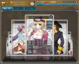 画像ギャラリー No.006のサムネイル画像 / 「黄金航路」統合サーバー「コルテス」をオープン,新シーズンが開始に