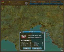 画像ギャラリー No.002のサムネイル画像 / ハンゲーム版「黄金航路」サーバー統合を実施，新サーバー「エーゲ」が公開