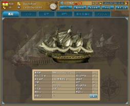 画像ギャラリー No.005のサムネイル画像 / ハンゲーム版「黄金航路」サーバー統合を実施，新サーバー「エーゲ」が公開