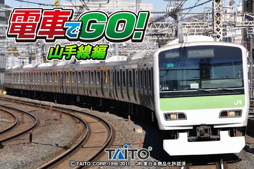 画像ギャラリー No.003のサムネイル画像 / 「電車でGO!山手線編」が本日配信に。「205系」「103系」を有料で追加可能
