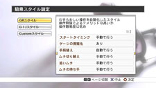 画像ギャラリー No.008のサムネイル画像 / コーエーとテクモの新しいジョッキーアクション「Champion Jockey: Gallop Racer & GI Jockey」の発売日が2011年9月22日に決定