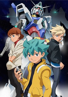 画像ギャラリー No.008のサムネイル画像 / ［設定資料追加］新ガンダムシリーズ「機動戦士ガンダムAGE」は2011年10月よりMBS・TBS系列にて放送開始。レベルファイブ制作のRPGやアーケードゲームなどを展開