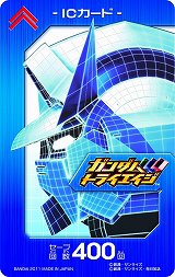 画像ギャラリー No.027のサムネイル画像 / ［設定資料追加］新ガンダムシリーズ「機動戦士ガンダムAGE」は2011年10月よりMBS・TBS系列にて放送開始。レベルファイブ制作のRPGやアーケードゲームなどを展開