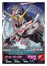 画像ギャラリー No.029のサムネイル画像 / ［設定資料追加］新ガンダムシリーズ「機動戦士ガンダムAGE」は2011年10月よりMBS・TBS系列にて放送開始。レベルファイブ制作のRPGやアーケードゲームなどを展開