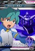 画像ギャラリー No.046のサムネイル画像 / 「ガンダムシリーズ」新作発表会の詳報レポートを掲載:サンライズ,バンダイナムコ,レベルファイブ――“三つの運命”は「機動戦士ガンダムAGE」で歴史を作るか?