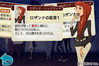 画像ギャラリー No.022のサムネイル画像 / ゲーム版「機動戦士ガンダムAGE」と,iOS端末でレイトン教授の息子が活躍する「レイトンブラザーズ ミステリールーム」を体験してきた