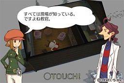 画像ギャラリー No.023のサムネイル画像 / ゲーム版「機動戦士ガンダムAGE」と,iOS端末でレイトン教授の息子が活躍する「レイトンブラザーズ ミステリールーム」を体験してきた