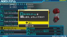 画像ギャラリー No.011のサムネイル画像 / 「機動戦士ガンダムAGE」パーツ開発やMSカスタマイズ，一撃必殺の大技「ランブバースト」などを紹介。ゲームオリジナルAGEウェアの存在も明らかに