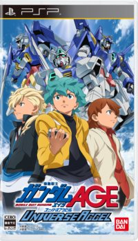 画像ギャラリー No.013のサムネイル画像 / PSP用ソフト「機動戦士ガンダムAGE」は異なる仕様の2パッケージで8月9日に発売。最大3人で遊べる通信モード「クロスプレイミッション」の情報が公開