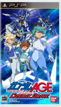 画像ギャラリー No.014のサムネイル画像 / PSP用ソフト「機動戦士ガンダムAGE」は異なる仕様の2パッケージで8月9日に発売。最大3人で遊べる通信モード「クロスプレイミッション」の情報が公開