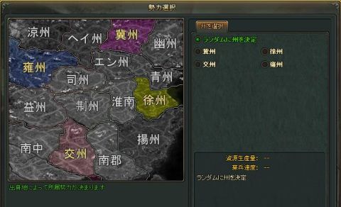 画像ギャラリー No.002のサムネイル画像 / 「三国千軍伝」24日正午に新サーバーオープン,6つのイベントを開催