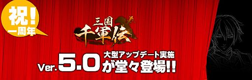 画像ギャラリー No.002のサムネイル画像 / 「三国千軍伝」,技能を融合してブロックを共有させる「ダブル技能」などを実装