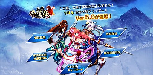 画像ギャラリー No.003のサムネイル画像 / 「三国千軍伝」,技能を融合してブロックを共有させる「ダブル技能」などを実装