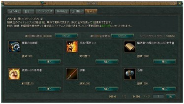 画像ギャラリー No.006のサムネイル画像 / 「三国千軍伝」Ver.6.0にバージョンアップ。5つの新システムが実装