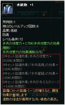 画像ギャラリー No.007のサムネイル画像 / 「三国千軍伝」Ver.6.0にバージョンアップ。5つの新システムが実装