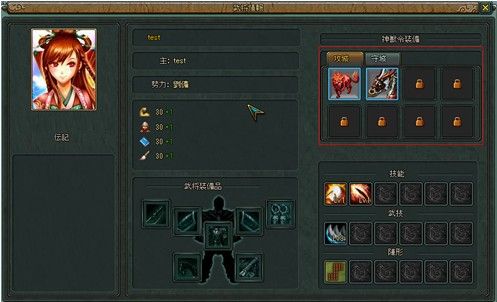 画像ギャラリー No.005のサムネイル画像 / 「三国千軍伝」,大型アップデートVer8.0が実装。新たな「兵科スキル」が追加