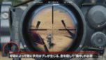 画像ギャラリー No.006のサムネイル画像 / 「スナイパー ゴーストウォリアー2」PS3版およびXbox 360版の初回特典内容と,日本語プロモーションムービーが公開に