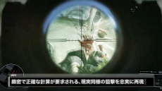 画像ギャラリー No.004のサムネイル画像 / 「スナイパー ゴーストウォリアー2」，CryENGINE3搭載によって進化したグラフィックスや狙撃システムを紹介するムービーを公開