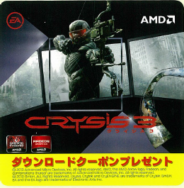 画像ギャラリー No.001のサムネイル画像 / AMD,HD 7900シリーズ搭載カード購入で「クライシス3」と「BioShock Infinite」がもらえるキャンペーンを開催