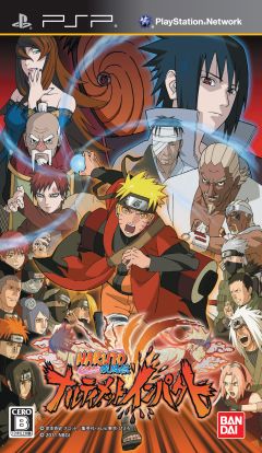 画像ギャラリー No.001のサムネイル画像 / 「NARUTO-ナルト- 疾風伝 ナルティメットインパクト」体験会と松山洋氏トークイベントを東京で10月22日に開催