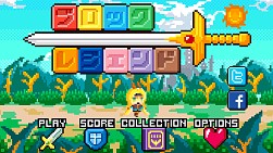 画像ギャラリー No.004のサムネイル画像 / Unity Games Japan,「Girls Like Robots」など6作品が対象のセールを実施