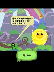 画像ギャラリー No.008のサムネイル画像 / Unity Games Japan,「Girls Like Robots」など6作品が対象のセールを実施